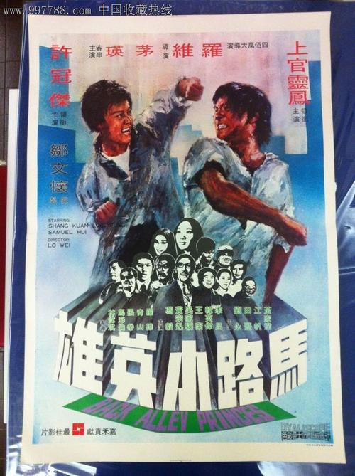 上智大学文凭